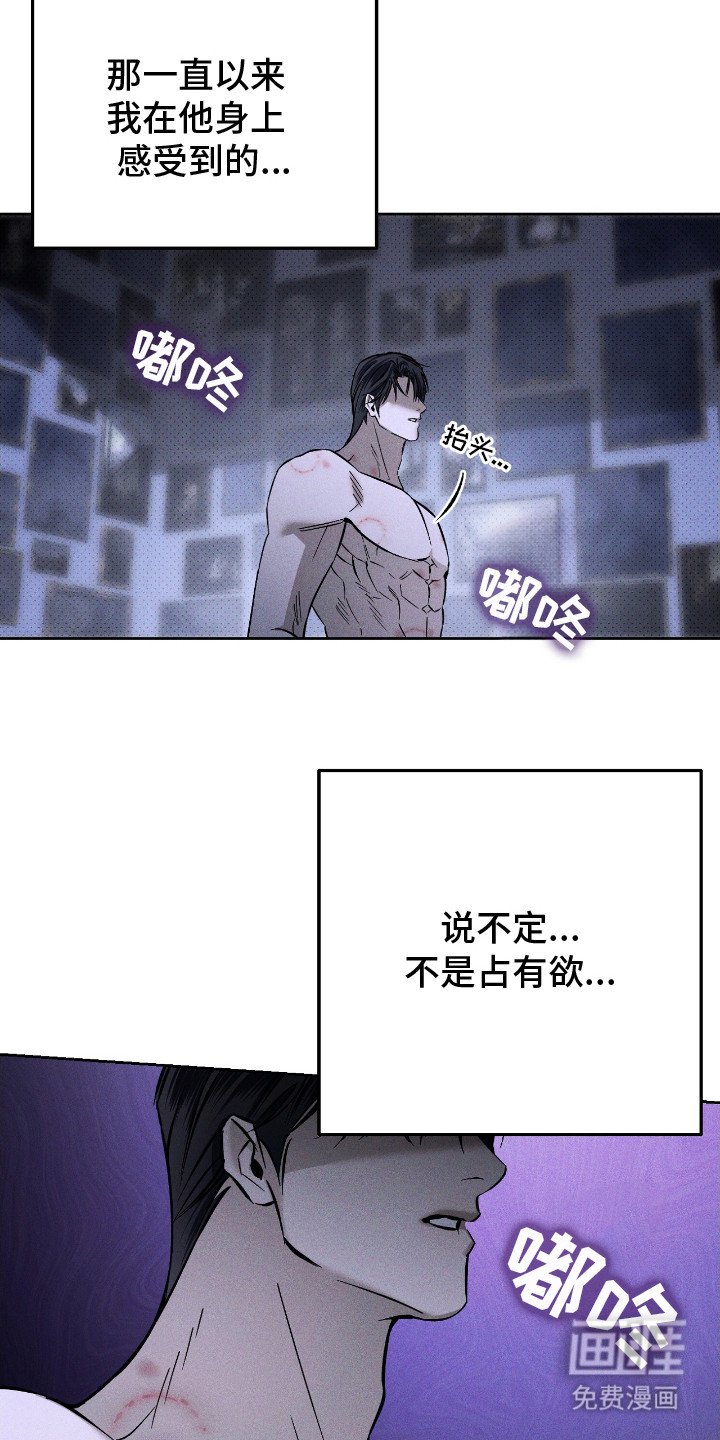 第23章：不安