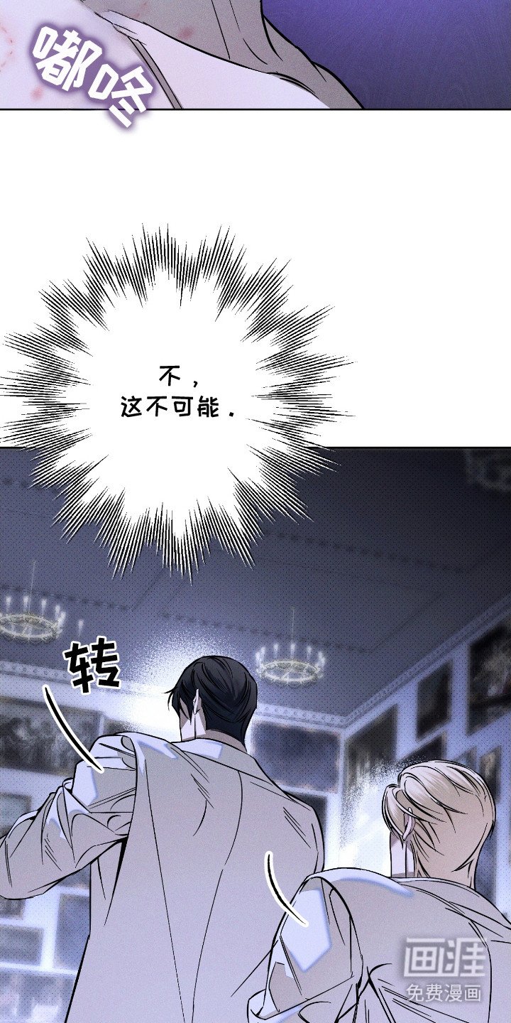 第23章：不安