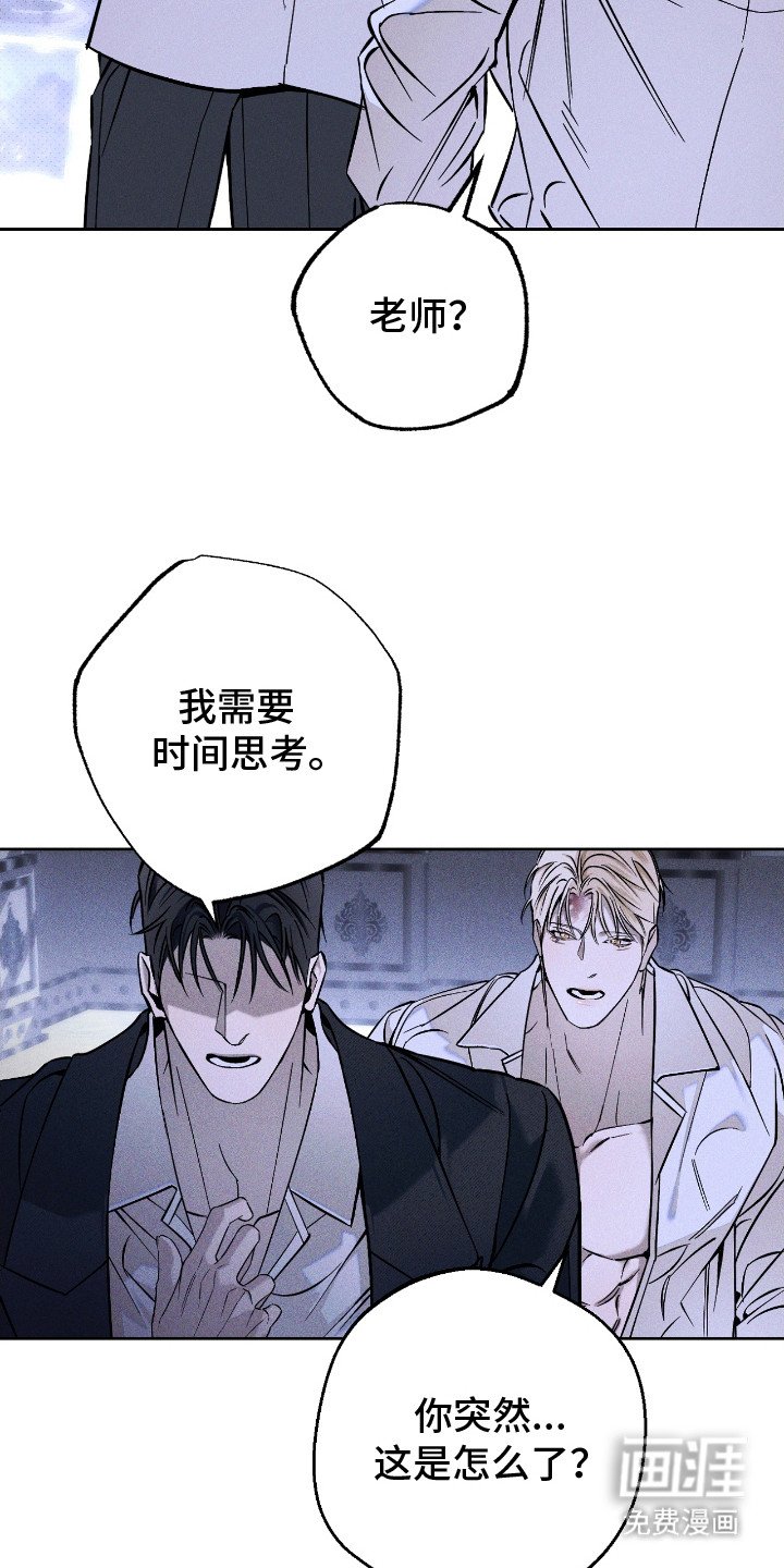 第23章：不安