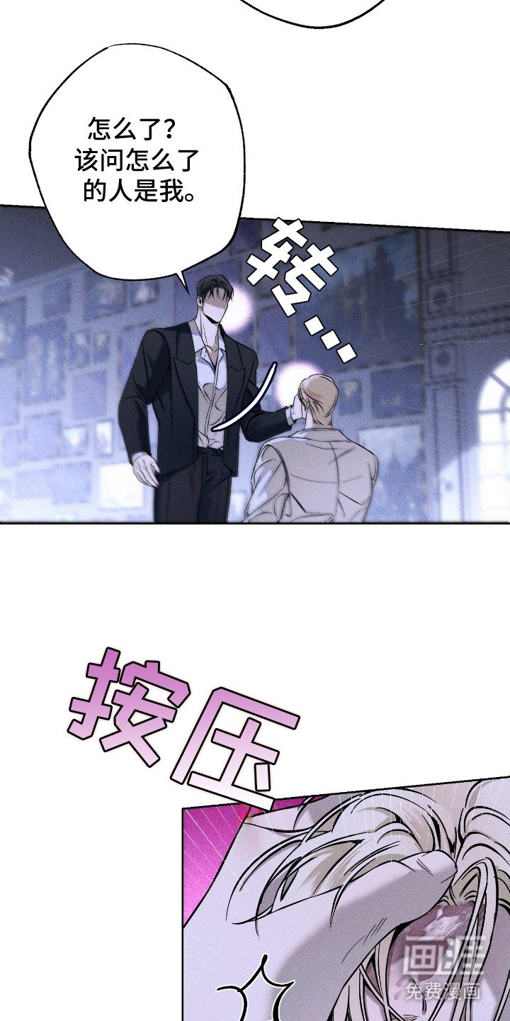 第23章：不安