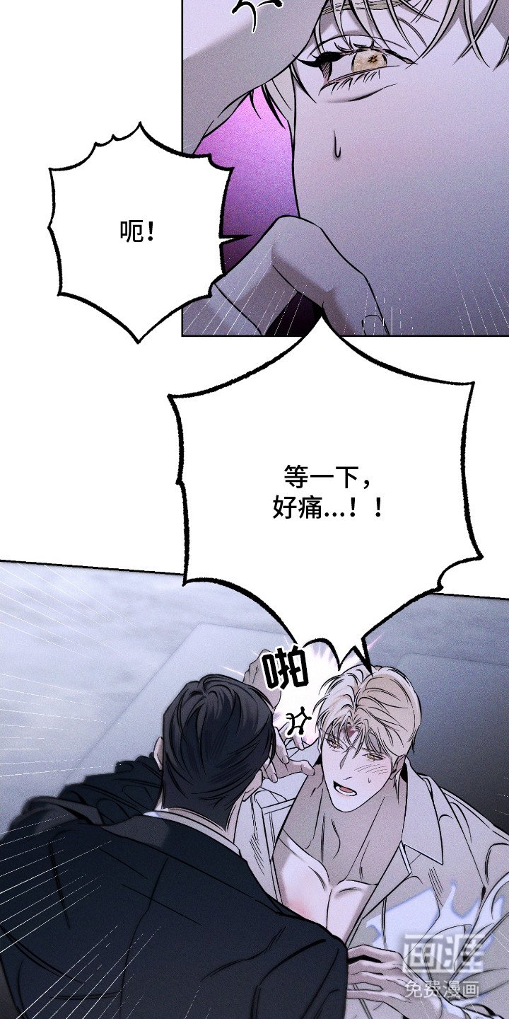 第23章：不安