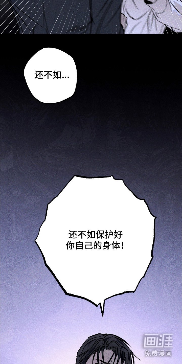 第23章：不安