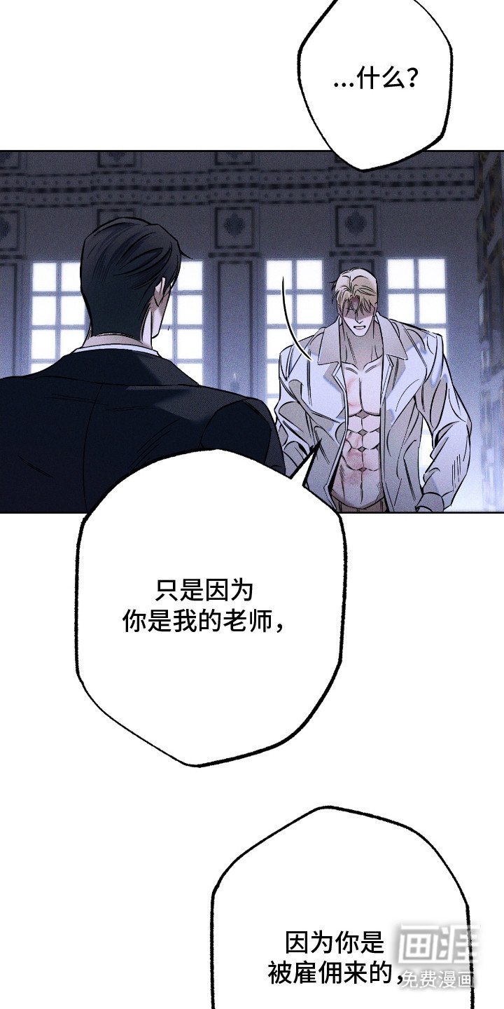 第23章：不安