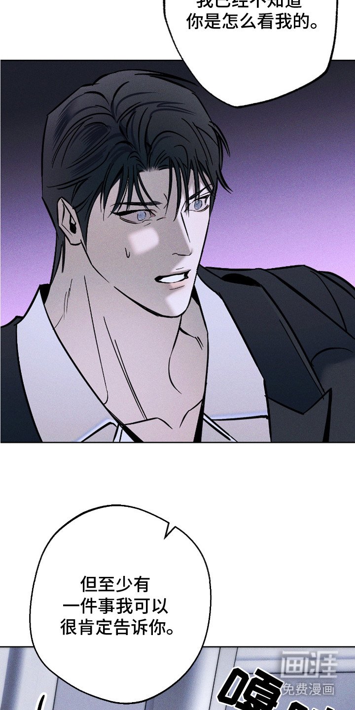 第23章：不安