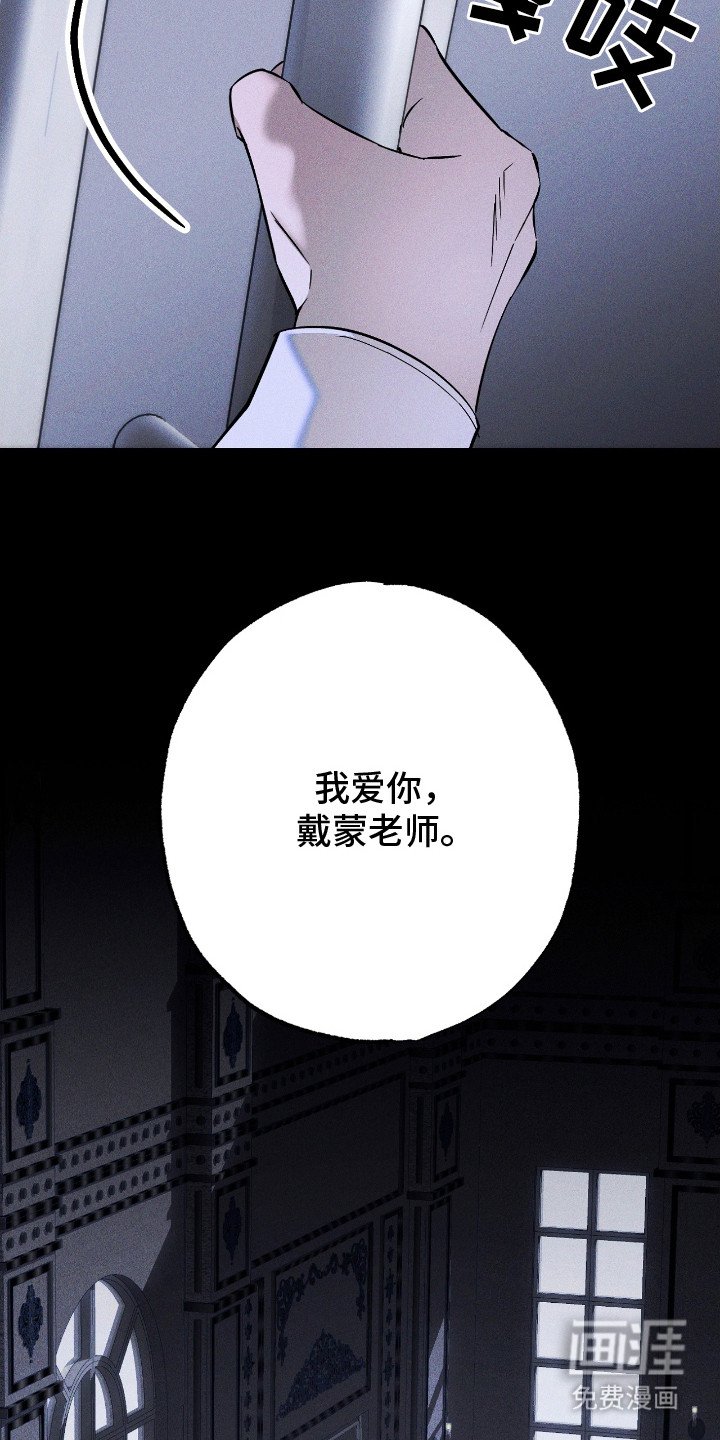 第23章：不安