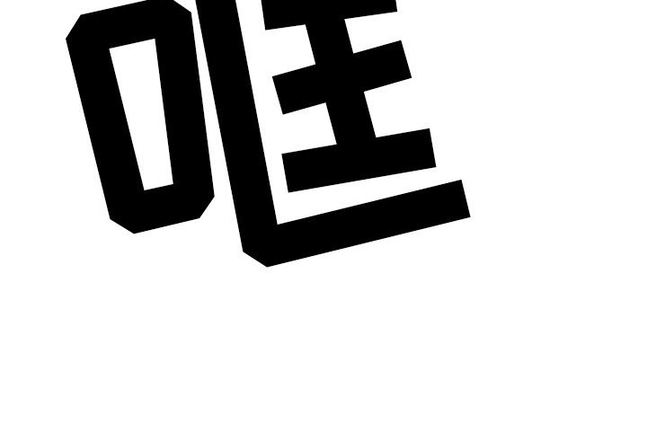 第23章：不安