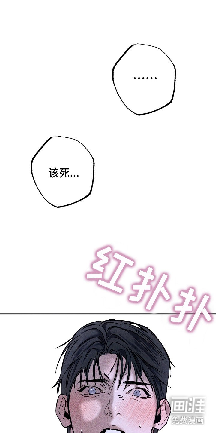 第24章：信件