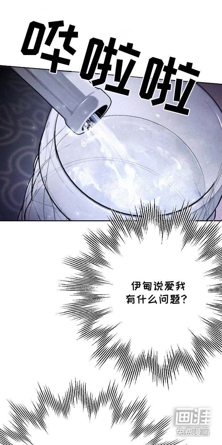 第24章：信件