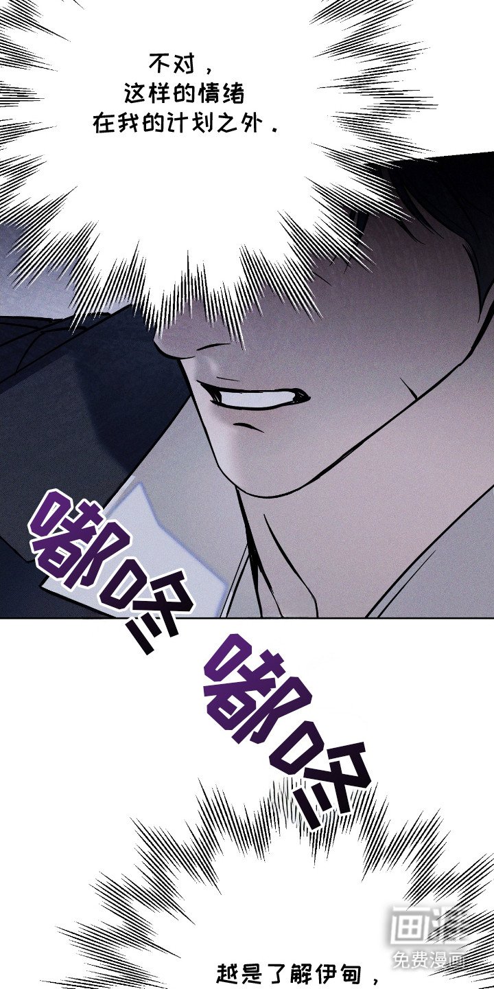 第24章：信件