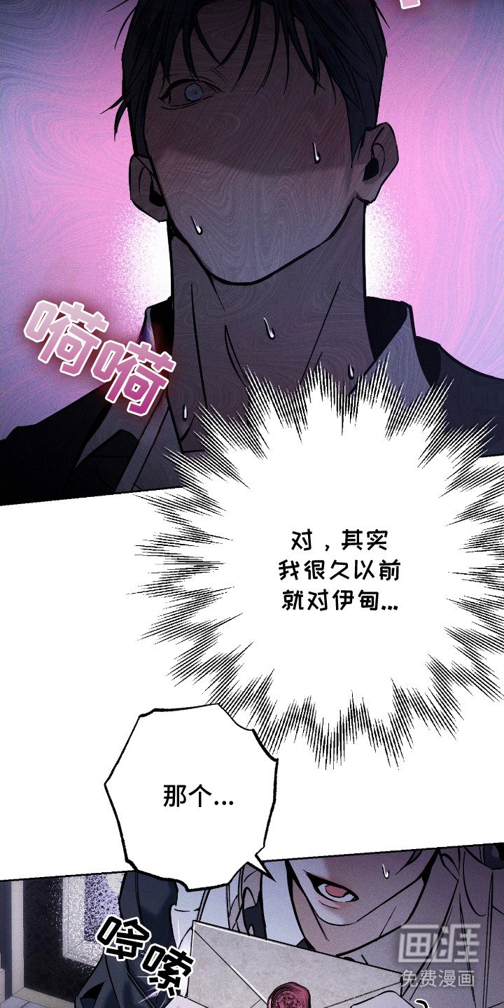第24章：信件