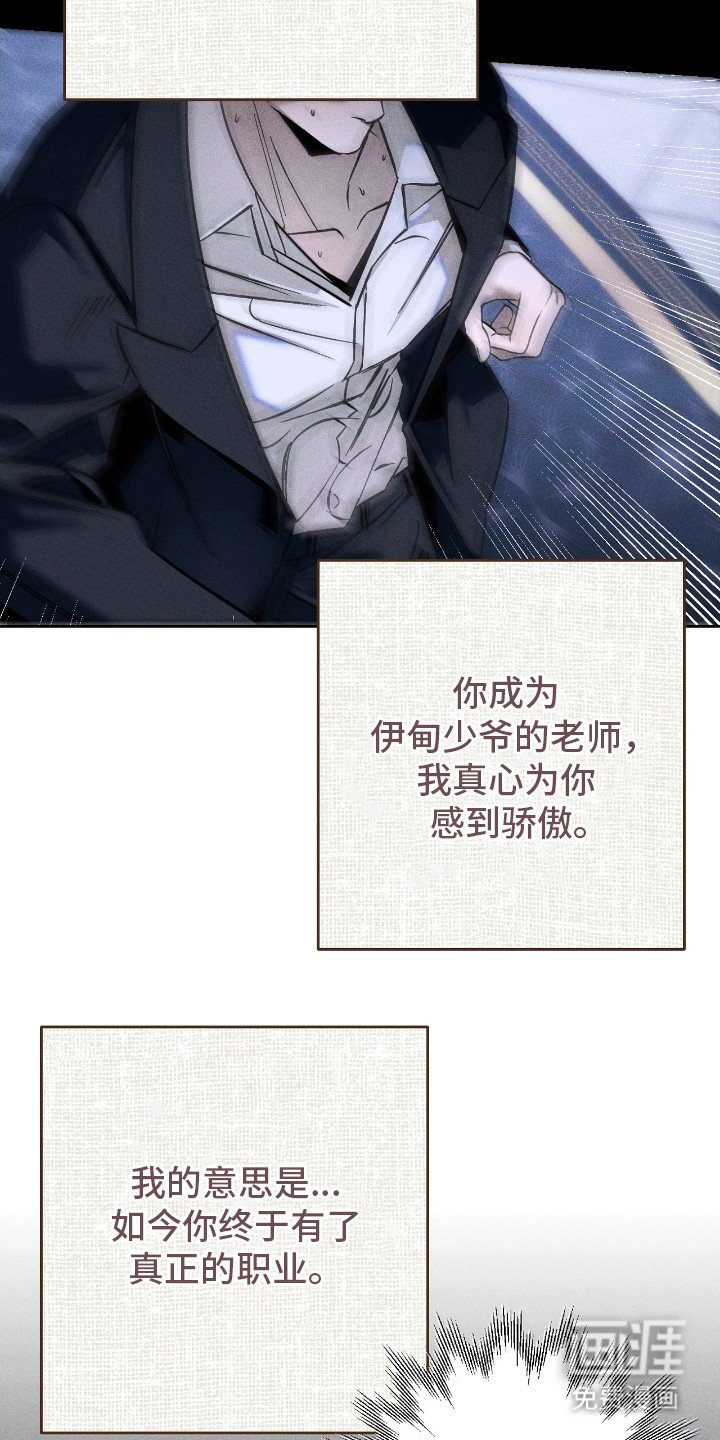 第24章：信件