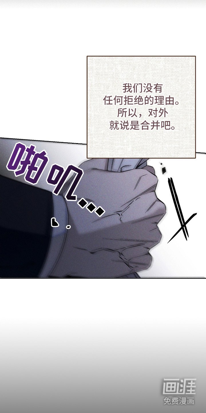 第24章：信件