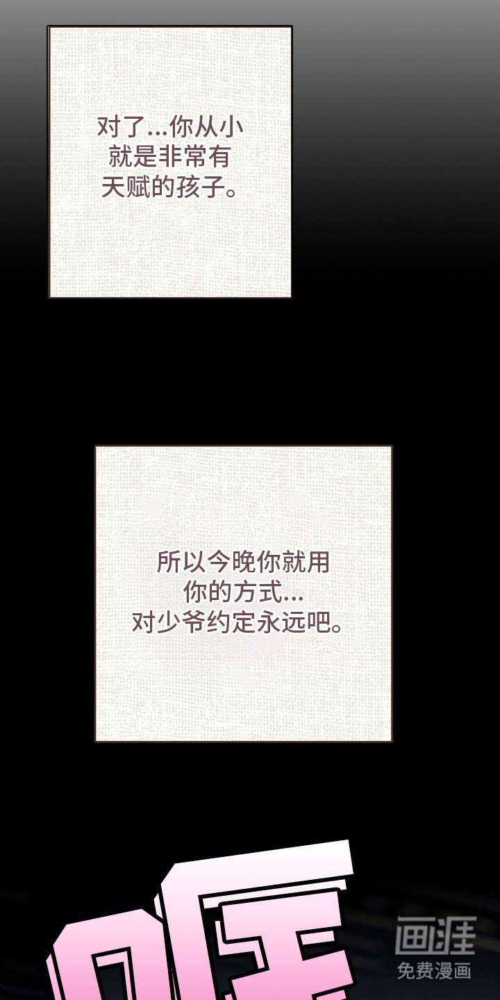 第24章：信件