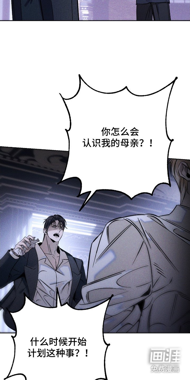 第24章：信件
