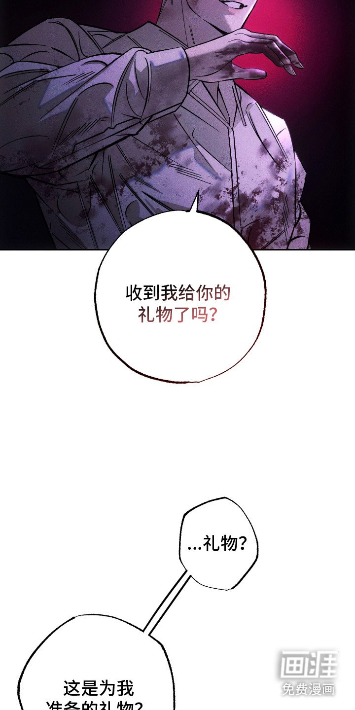 第25章：礼物