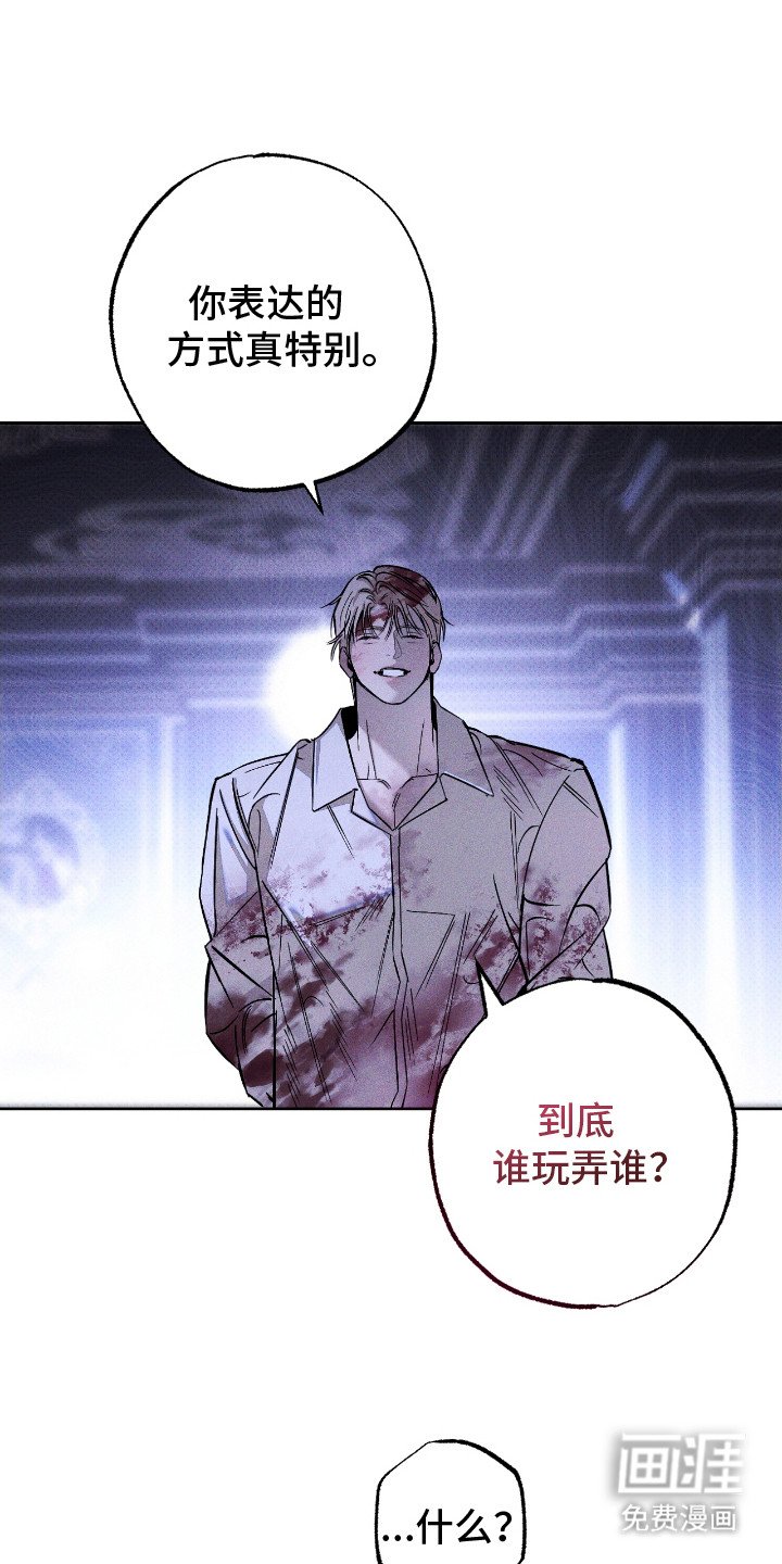 第25章：礼物