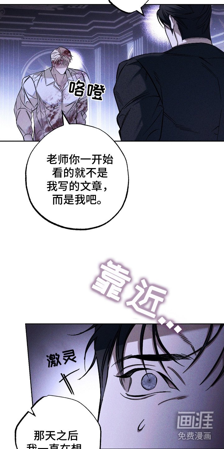 第25章：礼物