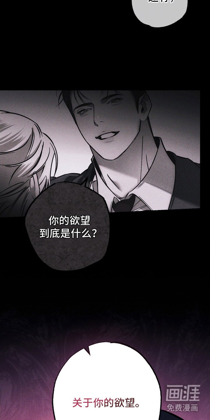 第25章：礼物