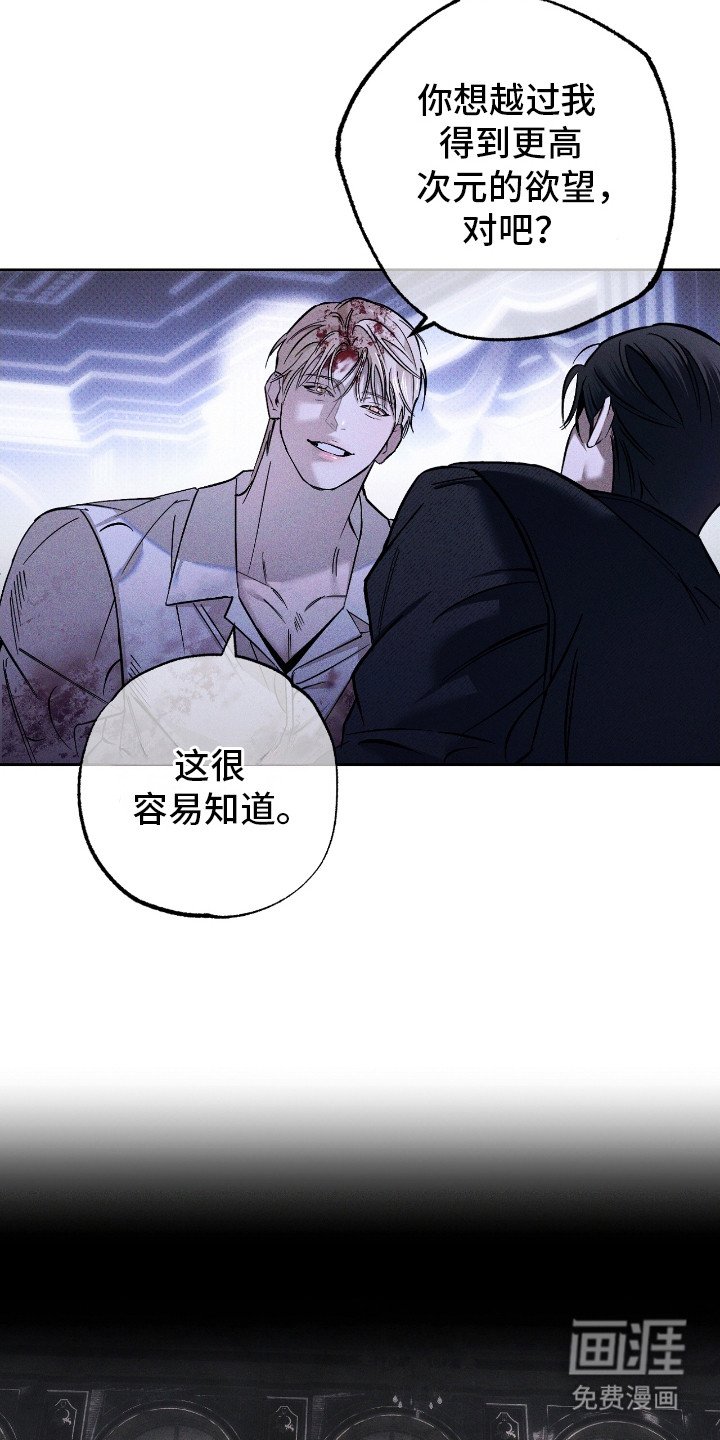 第25章：礼物