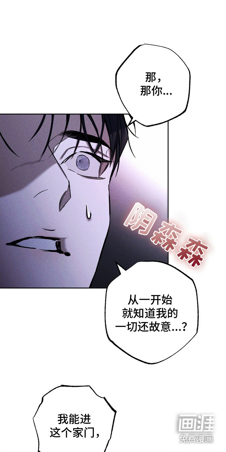 第26章：逐渐疯狂