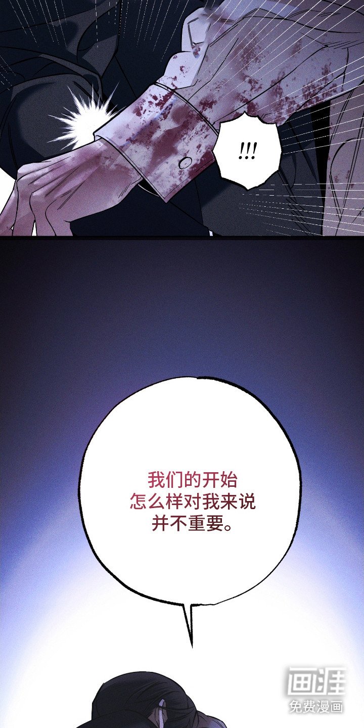 第26章：逐渐疯狂