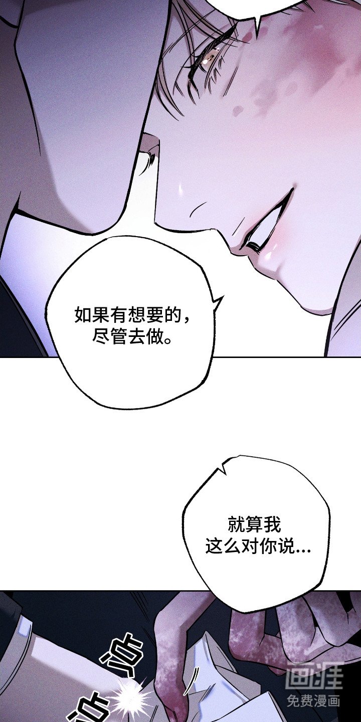 第26章：逐渐疯狂