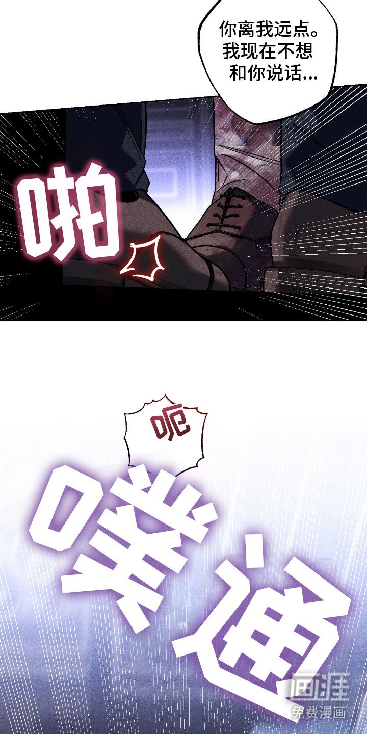 第26章：逐渐疯狂