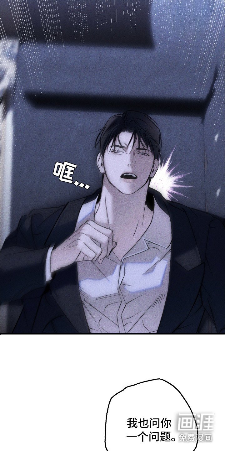 第26章：逐渐疯狂