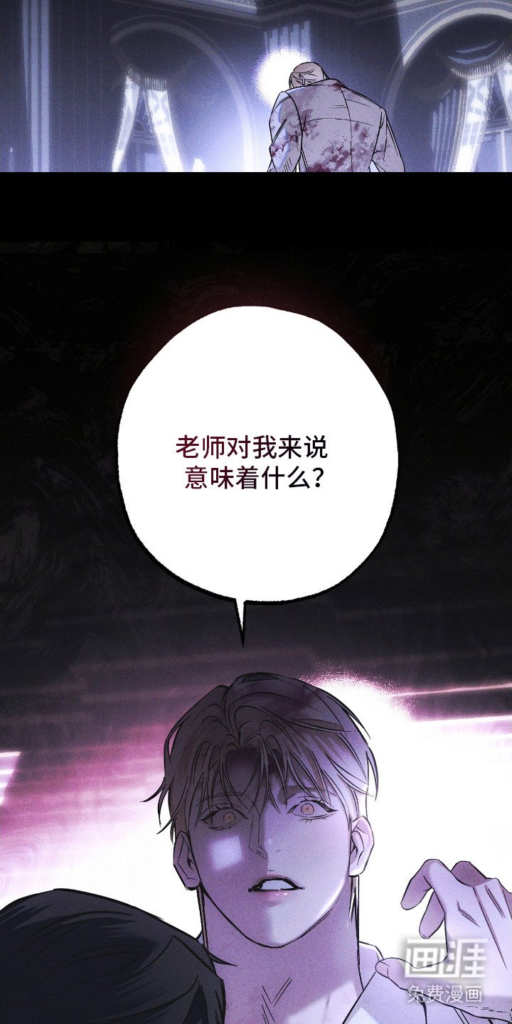 第26章：逐渐疯狂