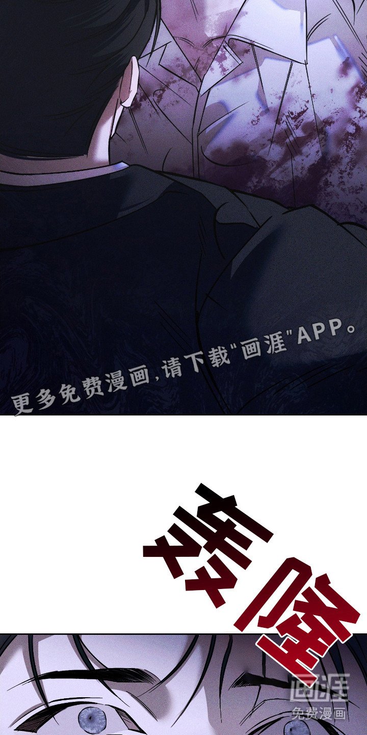 第26章：逐渐疯狂