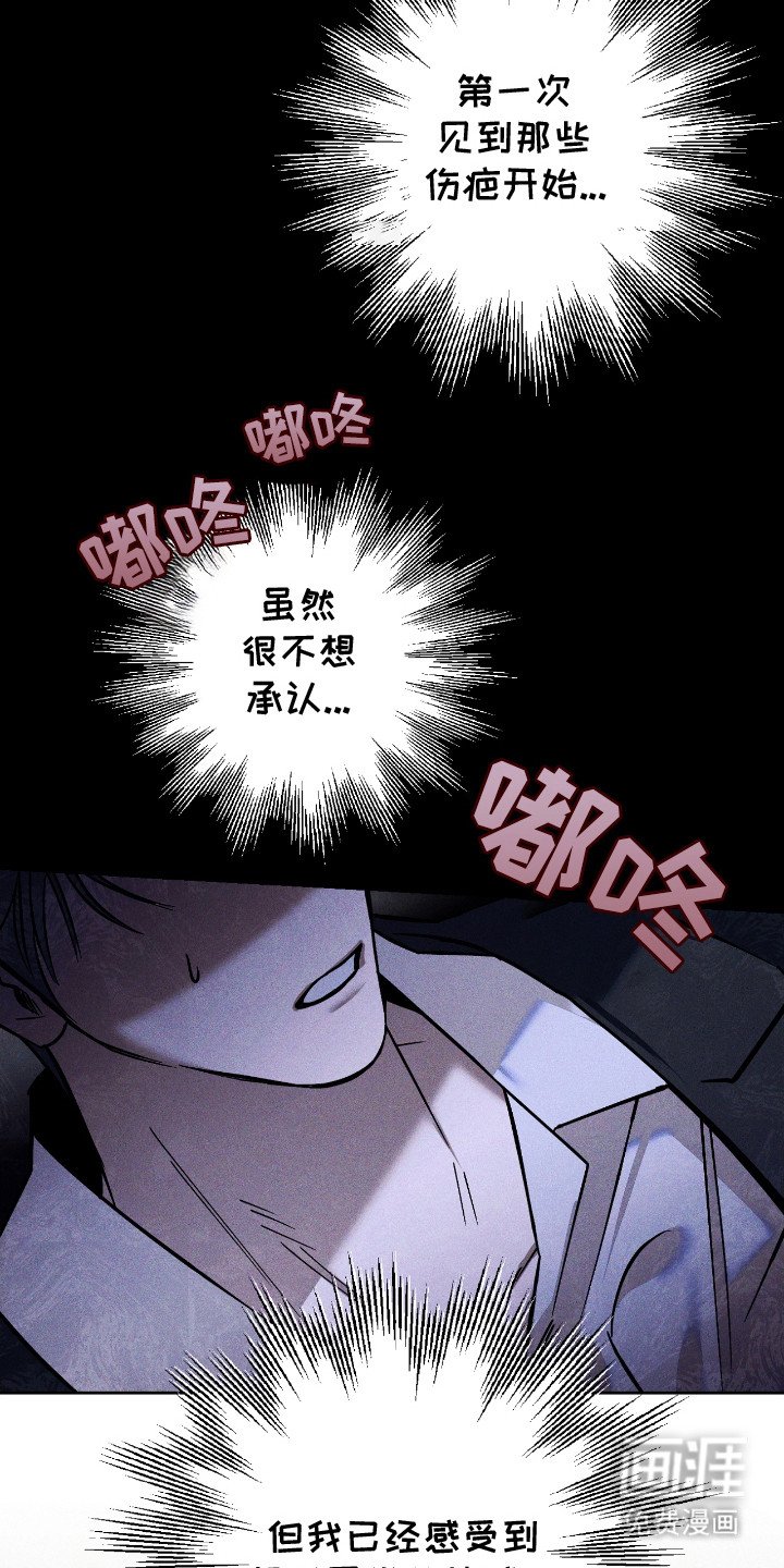 第26章：逐渐疯狂