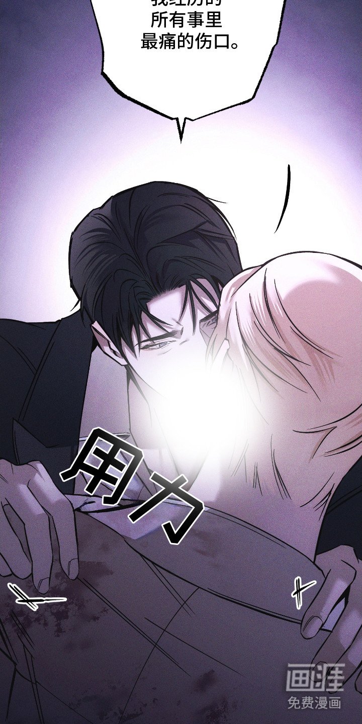 第26章：逐渐疯狂