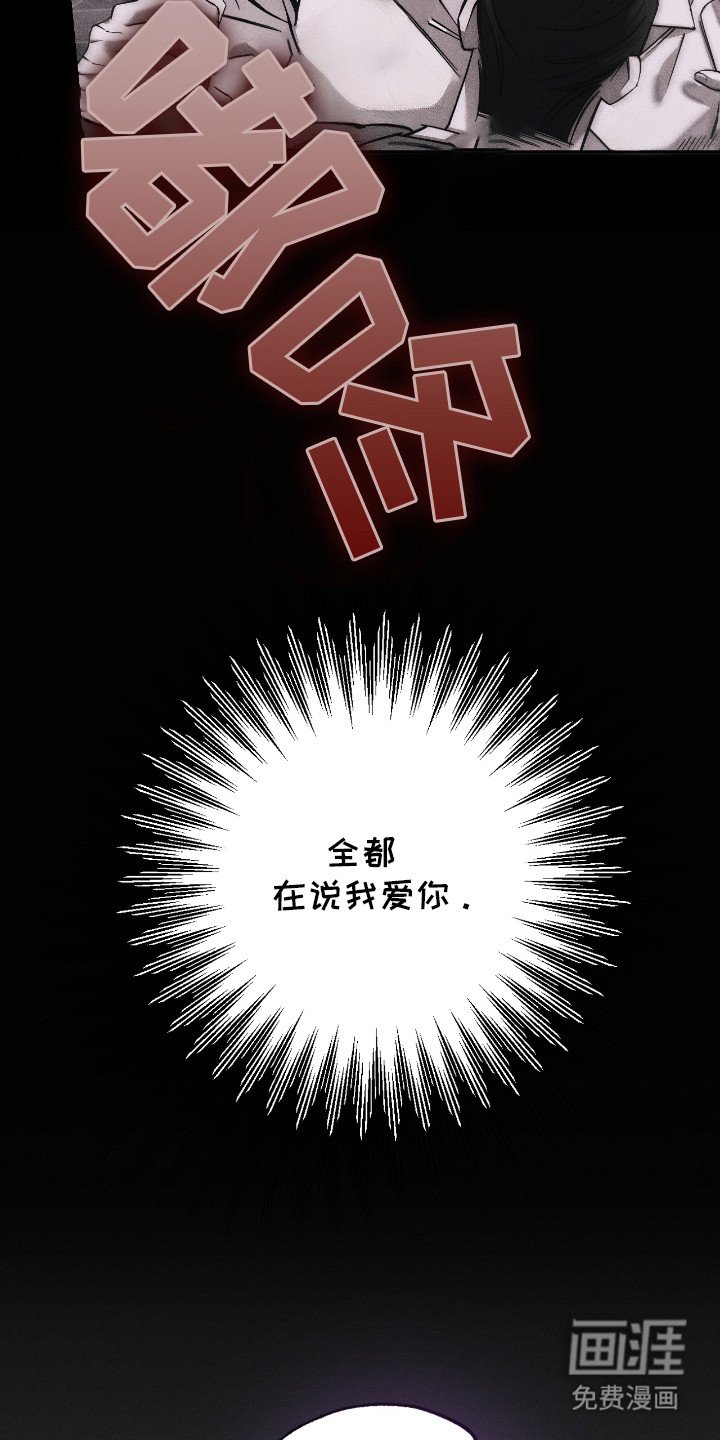 第26章：逐渐疯狂