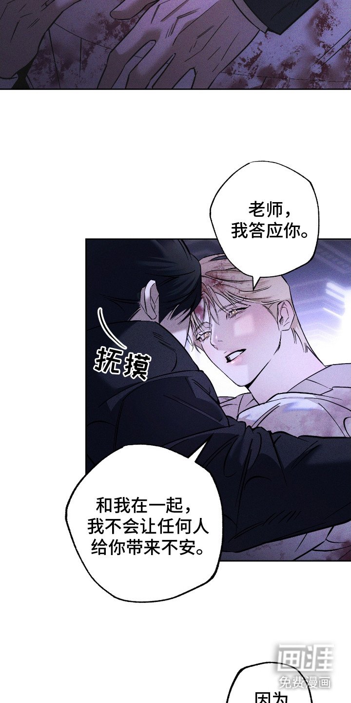 第27章：真正的猎物（完结）
