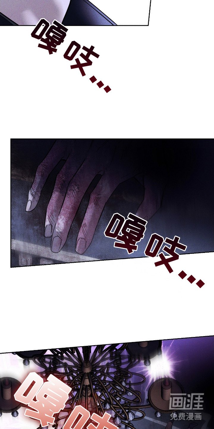 第27章：真正的猎物（完结）