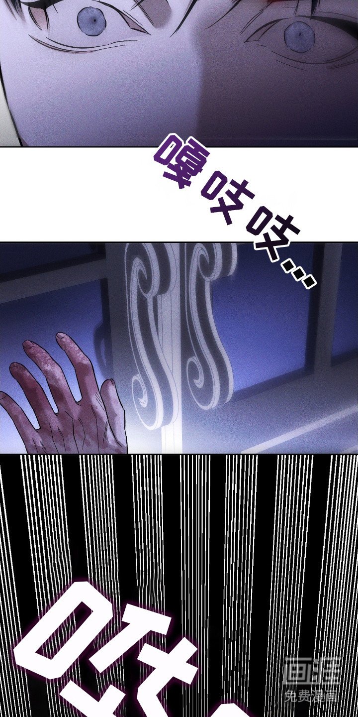 第27章：真正的猎物（完结）