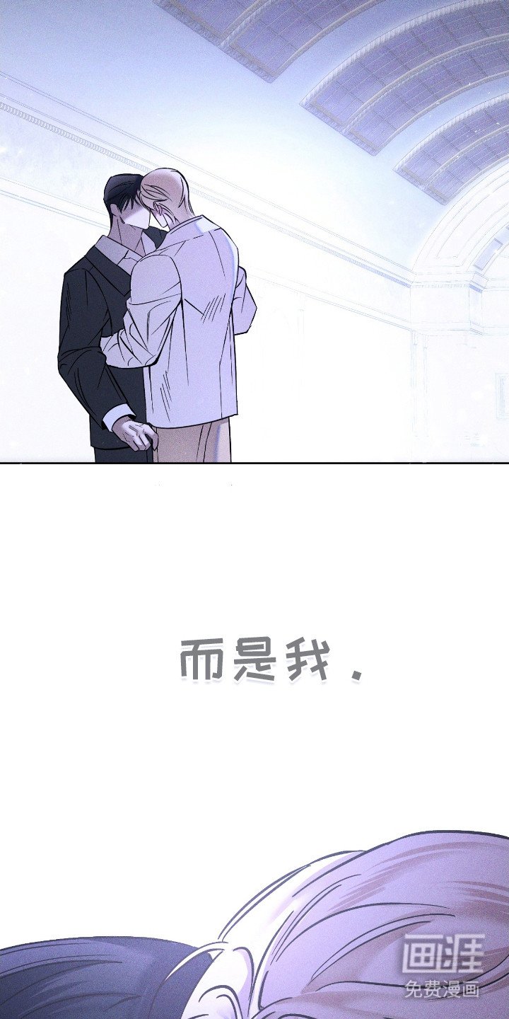 第27章：真正的猎物（完结）