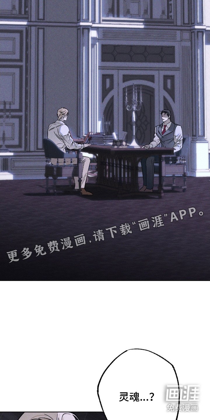 第3章：吐露想法