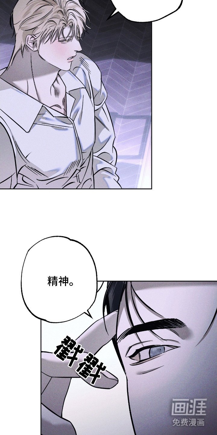 第3章：吐露想法