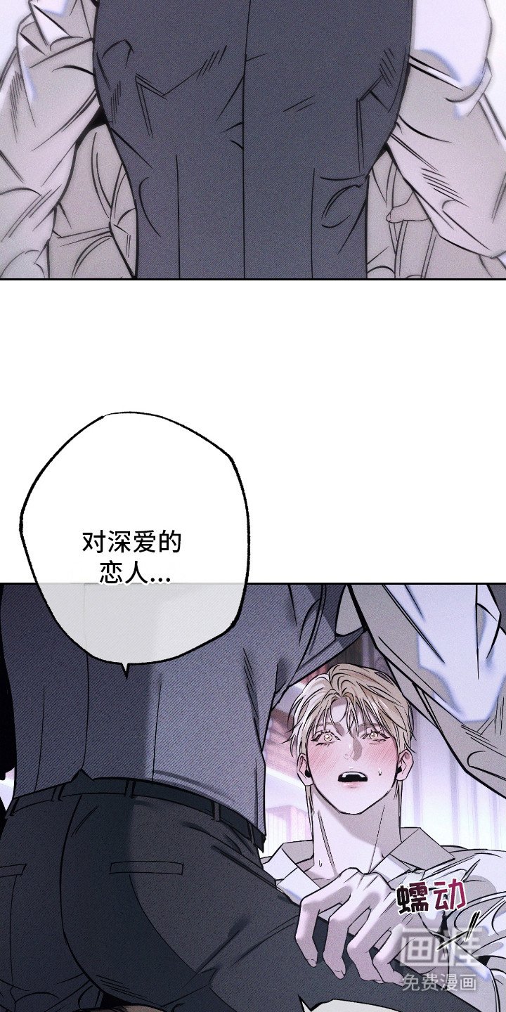 第3章：吐露想法