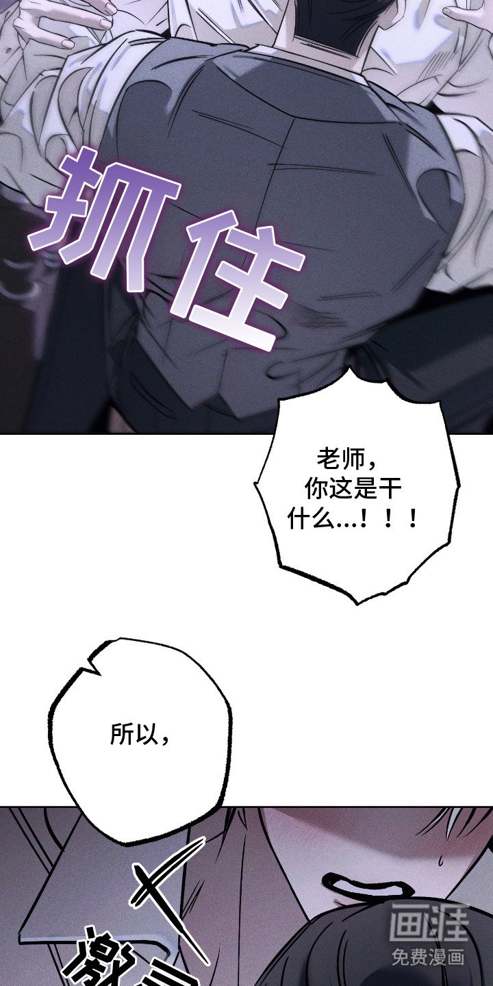 第3章：吐露想法