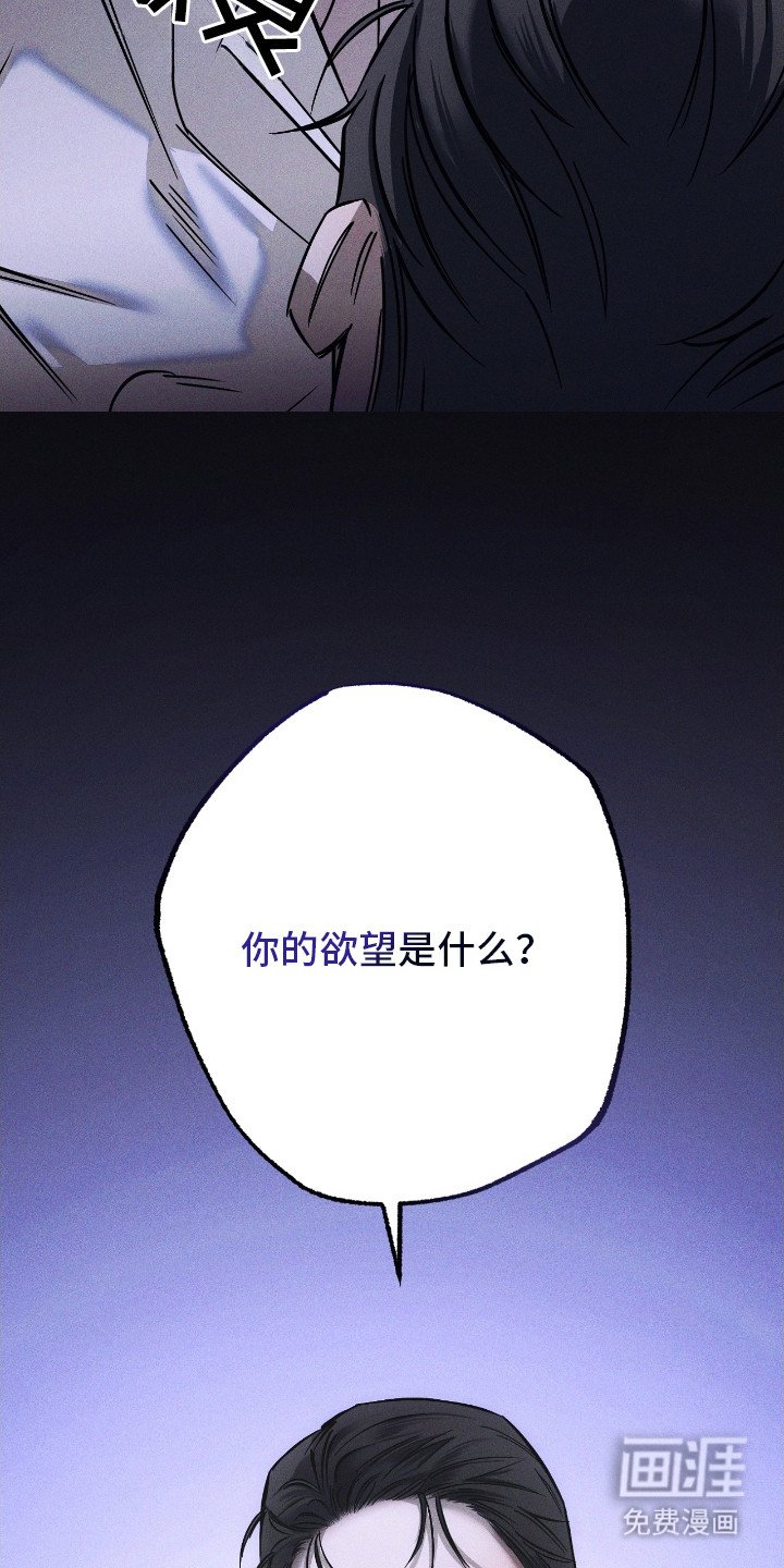 第3章：吐露想法