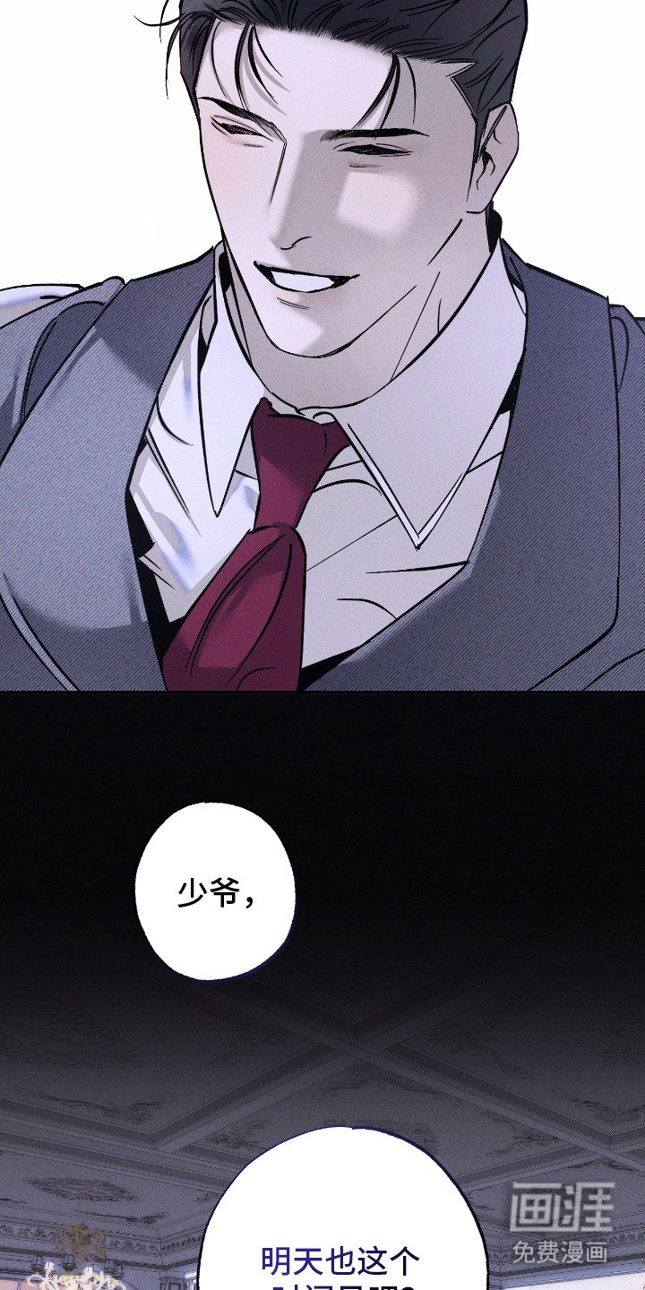 第3章：吐露想法