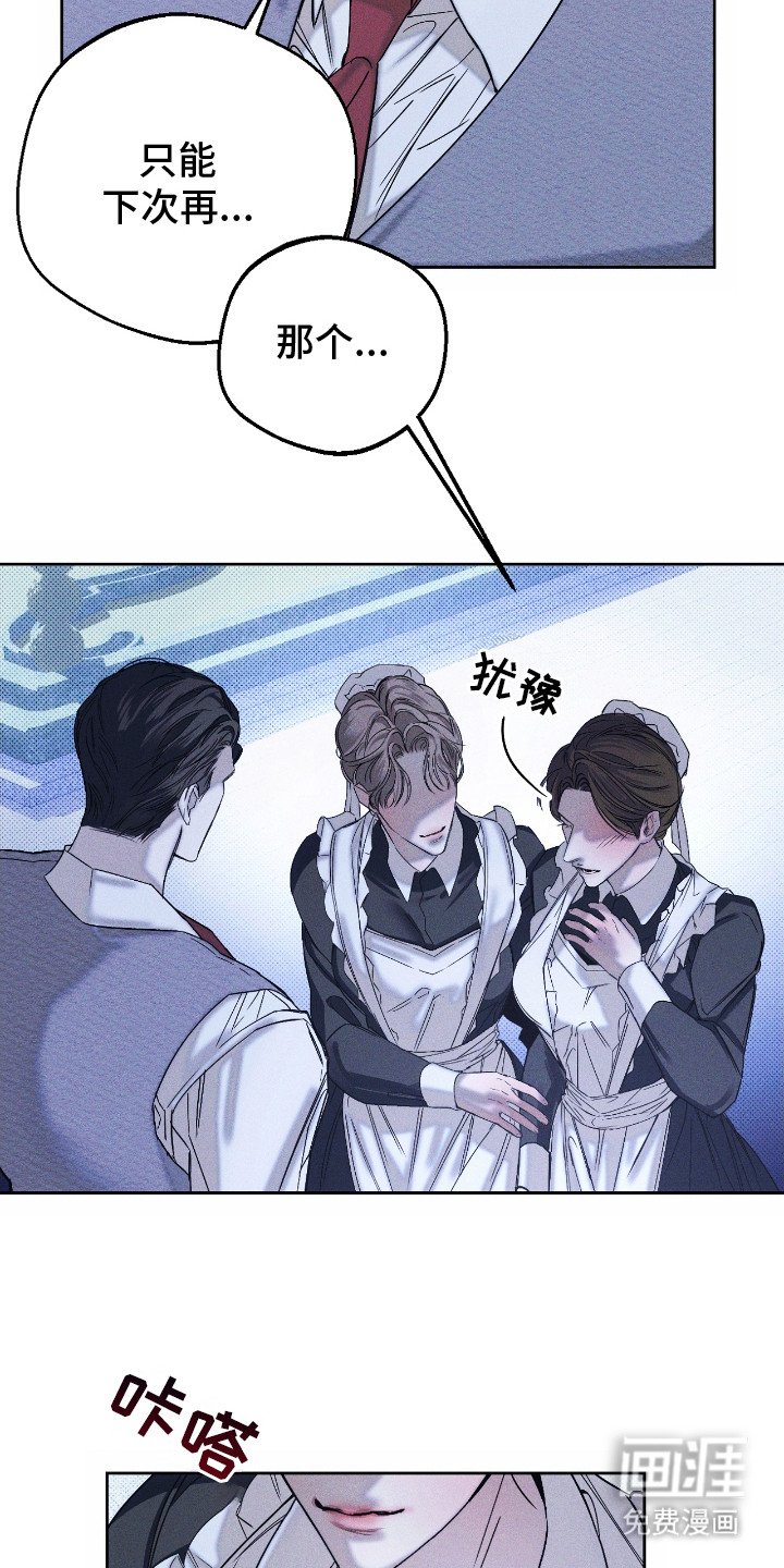 第4章：风和日丽