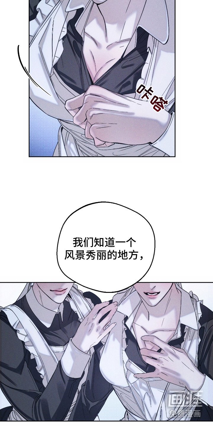 第4章：风和日丽