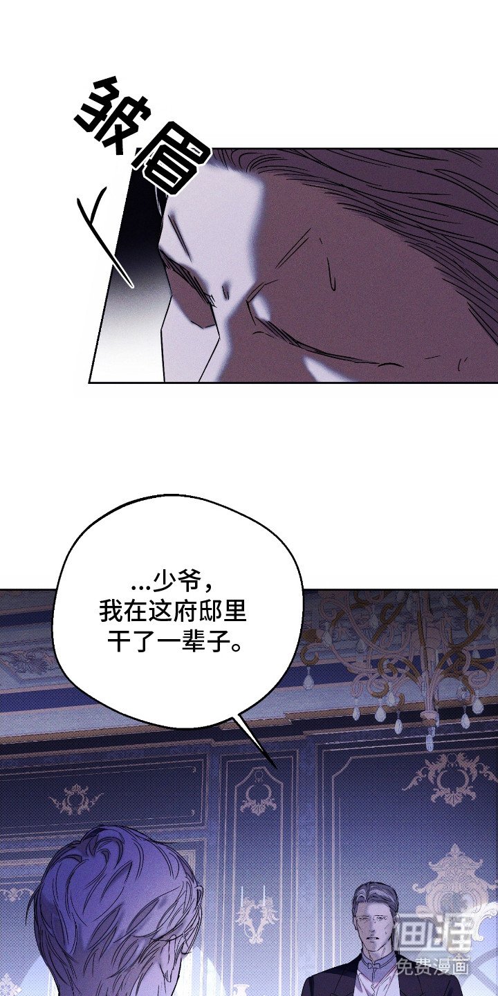 第5章：忠告