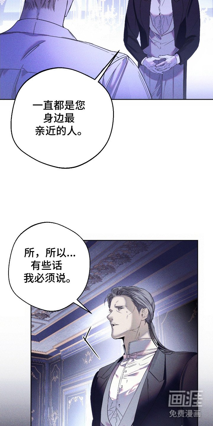 第5章：忠告