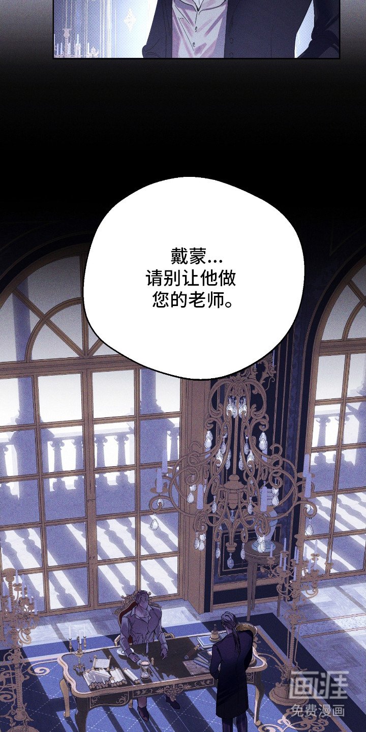 第5章：忠告