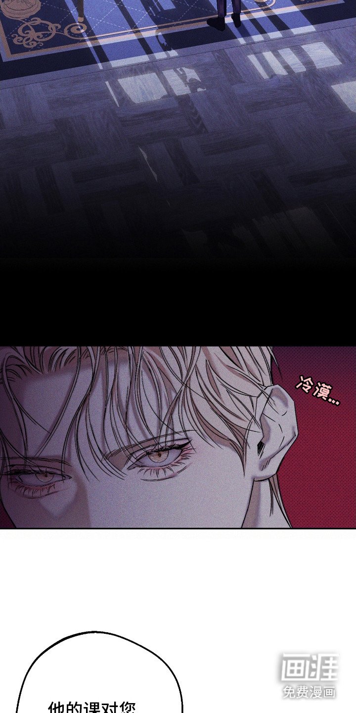 第5章：忠告
