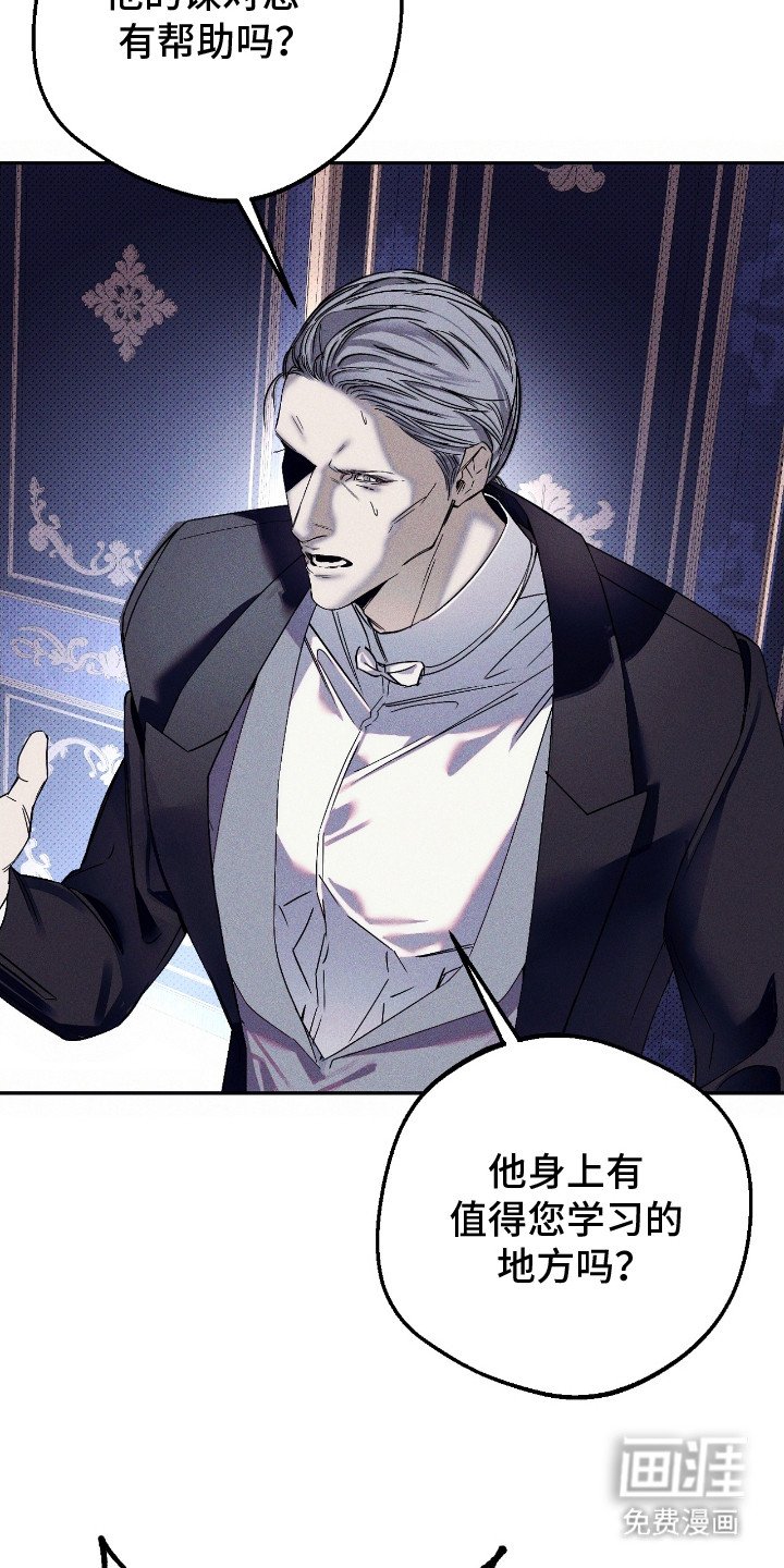 第5章：忠告